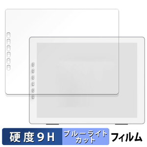 ?SKTSELECT DASUNG133 REVO ������ �ی�t�B���� �u���[���C�g�J�b�g �t�B���� �y9H���d�x ����d�l�z �����K���X�Ɠ����̍��d�x ���{��