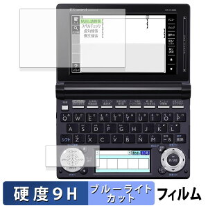 s|Cg2{t CASIO dq EX-word XD-U / XD-N / XD-D / XD-B / XD-A / XD-SF V[Y ( CfBXvC / TufBXvC )  یtB u[CgJbg tB y9Hdx 