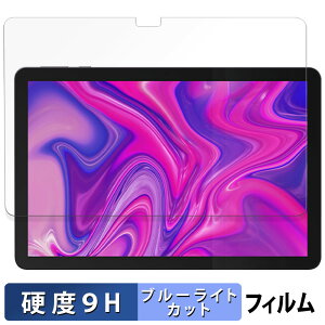 �y�|�C���g2�{�z Plimpton PlimPad P2 �ی�t�B���� �u���[���C�g�J�b�g �t�B���� �y 9H���d�x ����d�l �z �����K���X�Ɠ����̍��d�x ���{��