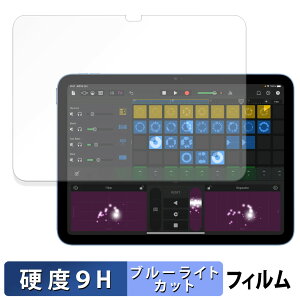 y|Cg2{z Apple iPad ( 11 ) 2025 11C` یtB u[CgJbg tB y 9Hdx dl z KXƓ̍dx {