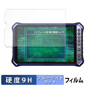 s|Cg2{t qPad Mini Tough KMG05 یtB u[CgJbg tB y 9Hdx dl z KXƓ̍dx {