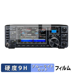 ICOM I[[hgV[o[ IC-7760 یtB u[CgJbg tB y 9Hdx dl z KXƓ̍dx {