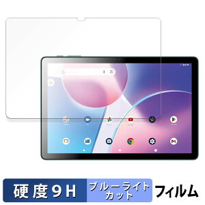 Azeyou F29 �ی�t�B���� �u���[���C�g�J�b�g �t�B���� �y 9H���d�x ����d�l �z �����K���X�Ɠ����̍��d�x ���{��