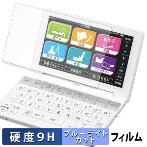 SHARP �d�q���� Brain PW-SB2 / PW-SA2 / PW-SH2 / PW-SJ2 �ی�t�B���� �u���[���C�g�J�b�g �t�B���� �y 9H���d�x ����d�l �z �����K���X�Ɠ����̍��d�x ���{��