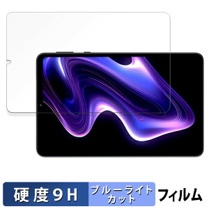 y|Cg2{z Headwolf FPad7 Pro یtB u[CgJbg tB y 9Hdx dl z KXƓ̍dx {