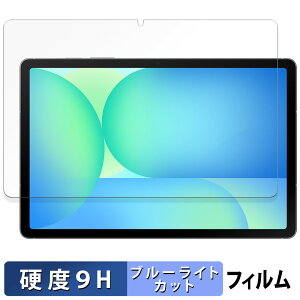 s|Cg2{t Samsung Galaxy Tab S10 FE ( Wi-Fi ) یtB u[CgJbg tB y 9Hdx dl z KXƓ̍dx {