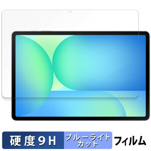 Samsung Galaxy Tab S10 FE+ ( Wi-Fi ) یtB u[CgJbg tB y 9Hdx dl z KXƓ̍dx {