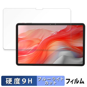 �y�|�C���g2�{�z Callsky T12S �ی�t�B���� �u���[���C�g�J�b�g �t�B���� �y 9H���d�x ����d�l �z �����K���X�Ɠ����̍��d�x ���{��