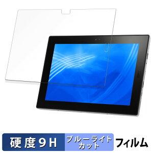 NEC VersaPro / VersaPro J �^�C�vVU �� VU-7 VU-6 VU-5 VU-4 VU-3 �� �ی�t�B���� �u���[���C�g�J�b�g �t�B���� �y 9H���d�x ����d�l �z �����K���X�Ɠ����̍��d�x ���{��