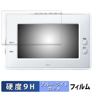s|Cg2{t Panasonic AiSEG2 ( HOME IoT ) یtB u[CgJbg tB y 9Hdx dl z KXƓ̍dx {