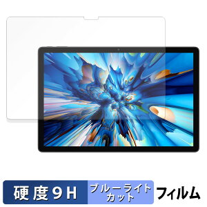 Blackview MEGA 8 �ی�t�B���� �u���[���C�g�J�b�g �t�B���� �y 9H���d�x ����d�l �z �����K���X�Ɠ����̍��d�x ���{��