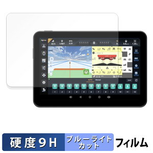 CHCNAV NX610 �t���^�u���b�g CB-H10 Pro �ی�t�B���� �u���[���C�g�J�b�g �t�B���� �y 9H���d�x ����d�l �z �����K���X�Ɠ����̍��d�x ���{��