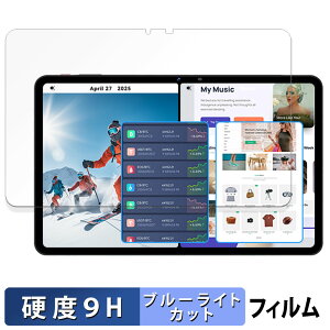 SVITOO P12 / A1116 یtB u[CgJbg tB y 9Hdx dl z KXƓ̍dx {