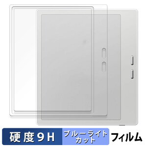 Onyx BOOX Go7 �z���C�g���f����p �ی�t�B���� �u���[���C�g�J�b�g �t�B���� �y 9H���d�x ����d�l �z �����K���X�Ɠ����̍��d�x ���{��