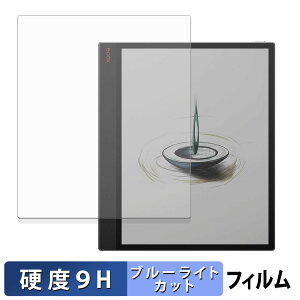 �y�|�C���g2�{�z Onyx BOOX Tab X C �ی�t�B���� �u���[���C�g�J�b�g �t�B���� �y 9H���d�x ����d�l �z �����K���X�Ɠ����̍��d�x ���{��