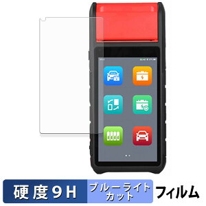 AUTEL MaxiBAS BT608 �ی�t�B���� �u���[���C�g�J�b�g �t�B���� �y 9H���d�x ����d�l �z �����K���X�Ɠ����̍��d�x ���{��