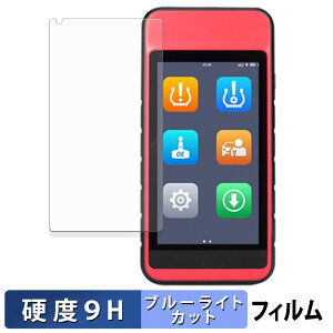 AUTEL MaxiTPMS ITS600 �ی�t�B���� �u���[���C�g�J�b�g �t�B���� �y 9H���d�x ����d�l �z �����K���X�Ɠ����̍��d�x ���{��