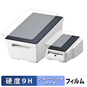�y�|�C���g2�{�z Panasonic JT-VT10 / JT-VC10�V���[�Y ( ���W�X�^�[�p / ���q���ܗp�f�B�X�v���C�p ) �ی�t�B���� �u���[���C�g�J�b�g �t�B���� �y 9H���d�x ����d�l �z �����K���X�Ɠ����̍��d�x 