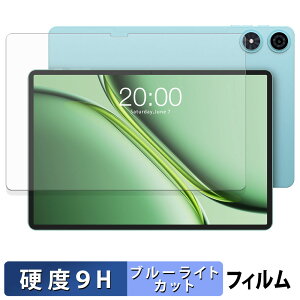 �y7/11 1:59�� �|�C���g�ő�4�{�z TECLAST P50 2025 �ی�t�B���� �u���[���C�g�J�b�g �t�B���� �y 9H���d�x ����d�l �z �����K���X�Ɠ����̍��d�x ���{��
