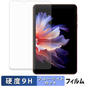 Blackview ZENO 1 �ی�t�B���� �u���[���C�g�J�b�g �t�B���� �y 9H���d�x ����d�l �z �����K���X�Ɠ����̍��d�x ���{��