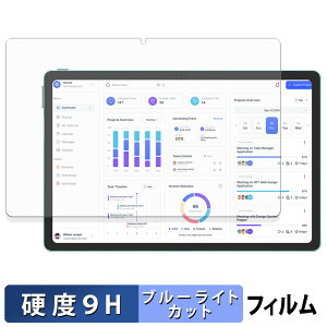 Azeyou T12 �ی�t�B���� �u���[���C�g�J�b�g �t�B���� �y 9H���d�x ����d�l �z �����K���X�Ɠ����̍��d�x ���{��