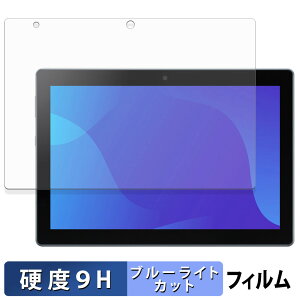 �y�|�C���g2�{�z SHARP SH-T04C �ی�t�B���� �u���[���C�g�J�b�g �t�B���� �y 9H���d�x ����d�l �z �����K���X�Ɠ����̍��d�x ���{��