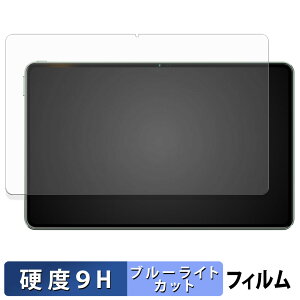 Azeyou T11 �ی�t�B���� �u���[���C�g�J�b�g �t�B���� �y 9H���d�x ����d�l �z �����K���X�Ɠ����̍��d�x ���{��