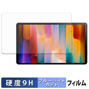 RebotAi A9 �ی�t�B���� �u���[���C�g�J�b�g �t�B���� �y 9H���d�x ����d�l �z �����K���X�Ɠ����̍��d�x ���{��