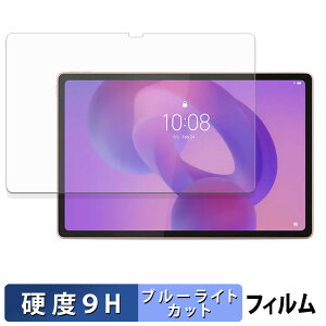 y|Cg2{z Lenovo Idea Tab Plus یtB u[CgJbg tB y 9Hdx dl z KXƓ̍dx {