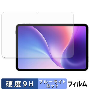 TABWEE T60pro �ی�t�B���� �u���[���C�g�J�b�g �t�B���� �y 9H���d�x ����d�l �z �����K���X�Ɠ����̍��d�x ���{��