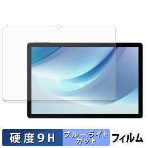 y|Cg2{z DOOGEE U13 یtB u[CgJbg tB y 9Hdx dl z KXƓ̍dx {