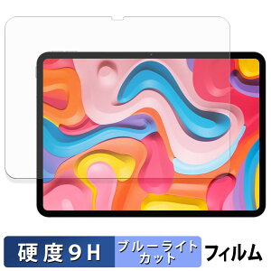 TECLAST Artpad Air �ی�t�B���� �u���[���C�g�J�b�g �t�B���� �y 9H���d�x ����d�l �z �����K���X�Ɠ����̍��d�x ���{��