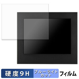 �y���������}���\���|�C���g2�{�z �Z���`�����[ LCD-MA084N7 �ی�t�B���� �u���[���C�g�J�b�g �t�B���� �y 9H���d�x ����d�l �z �����K���X�Ɠ����̍��d�x ���{��