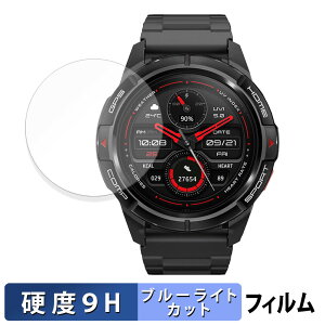 Mibro GS Active �p �ی�t�B���� �u���[���C�g�J�b�g �t�B���� �y 9H���d�x ����d�l �z �����K���X�Ɠ����̍��d�x ���{��