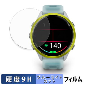 y|Cg2{z Garmin Forerunner 970 / Forerunner 570 ( 47mm ) p یtB u[CgJbg tB y 9Hdx dl z KXƓ̍dx {