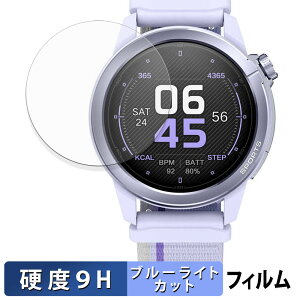 Mibro GS Active2 (2���Z�b�g) �p �ی�t�B���� �u���[���C�g�J�b�g �t�B���� �y 9H���d�x ����d�l �z �����K���X�Ɠ����̍��d�x ���{��