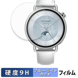 Xiaomi watch S4 ( 41mm ) (2���Z�b�g) �p �ی�t�B���� �u���[���C�g�J�b�g �t�B���� �y 9H���d�x ����d�l �z �����K���X�Ɠ����̍��d�x ���{��
