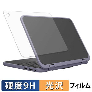 Dynabook Chromebook C11 ( �V�� ) �X�L���V�[�� �y 9H���d�x ����d�l �z �ی�V�[�� �����K���X�Ɠ����̍��d�x ���{��