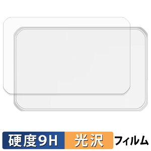 �y�V Rakuten WiFi Pocket 5G ( �w�� ) �ی�t�B���� �y 9H���d�x ����d�l �z �t�B���� �����K���X�Ɠ����̍��d�x ���{��