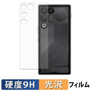 Nubia REDMAGIC 11 Air ( �w�� ) �X�L���V�[�� �y 9H���d�x ����d�l �z �ی�V�[�� �����K���X�Ɠ����̍��d�x ���{��