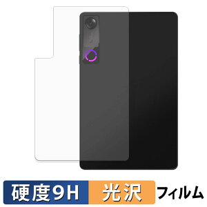 Lenovo Legion Tab ( 8.8�h, 5 ) / Y700 Gen 5 ( TB323FU ) ( �w�� ) �X�L���V�[�� �y 9H���d�x ����d�l �z �ی�V�[�� �����K���X�Ɠ����̍��d�x ���{��