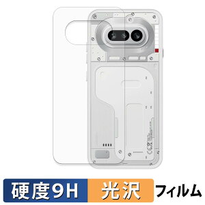 Nothing Phone ( 4a ) ( �w�� ) �X�L���V�[�� �y 9H���d�x ����d�l �z �ی�V�[�� �����K���X�Ɠ����̍��d�x ���{��