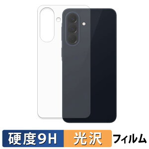 Samsung Galaxy A57 5G ( �w�� ) �X�L���V�[�� �y 9H���d�x ����d�l �z �ی�V�[�� �����K���X�Ɠ����̍��d�x ���{��