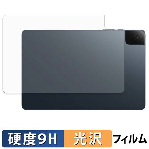 �y�|�C���g2�{�z TCL TAB 10 Gen 4 ( 8483A ) ( �w�� ) �X�L���V�[�� �y 9H���d�x ����d�l �z �ی�V�[�� �����K���X�Ɠ����̍��d�x ���{��