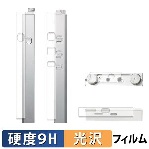 Astell&Kern PD20 ( ���ʗp ) �X�L���V�[�� �y 9H���d�x ����d�l �z �ی�V�[�� �����K���X�Ɠ����̍��d�x ���{��