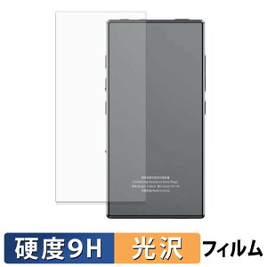 FiiO M33 R2R ( �w�� ) �X�L���V�[�� �y 9H���d�x ����d�l �z �ی�V�[�� �����K���X�Ɠ����̍��d�x ���{��