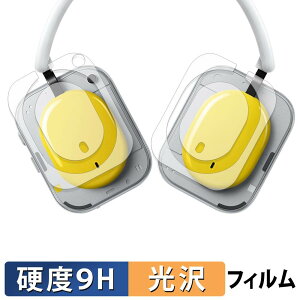 Nothing Headphone ( a ) �X�L���V�[�� �y 9H���d�x ����d�l �z �ی�V�[�� �����K���X�Ɠ����̍��d�x ���{��