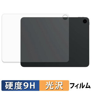 OnePlus Pad Go 2 ( �w�� ) �X�L���V�[�� �y 9H���d�x ����d�l �z �ی�V�[�� �����K���X�Ɠ����̍��d�x ���{��
