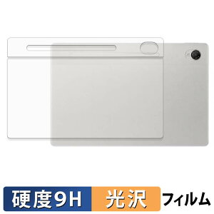 ASUS Chromebook CM32 Detachable ( CM3206 ) ( �w�� ) �X�L���V�[�� �y 9H���d�x ����d�l �z �ی�V�[�� �����K���X�Ɠ����̍��d�x ���{��