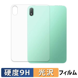 OPPO Pad Mini ( �w�� ) �X�L���V�[�� �y 9H���d�x ����d�l �z �ی�V�[�� �����K���X�Ɠ����̍��d�x ���{��